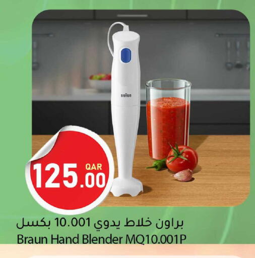 available at دانا ماركت in قطر - الدوحة