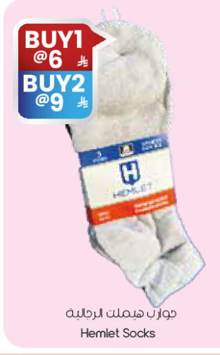 available at City Flower in KSA, Saudi Arabia, Saudi - Abha