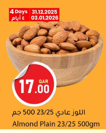 available at دانا ماركت in قطر - الوكرة