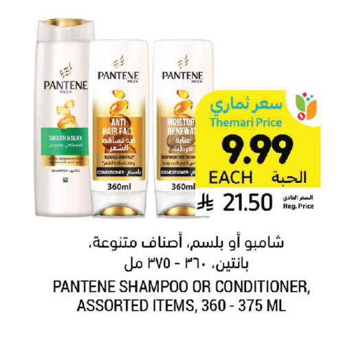 available at Tamimi Market in KSA, Saudi Arabia, Saudi - Khafji