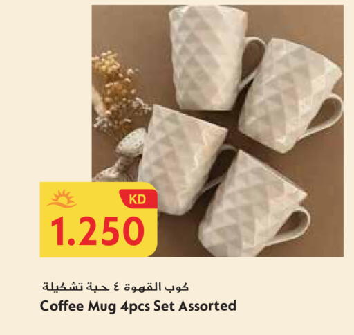 available at Grand Hyper in Kuwait - Ahmadi Governorate