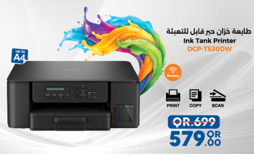 available at لولو هايبرماركت in قطر - الوكرة