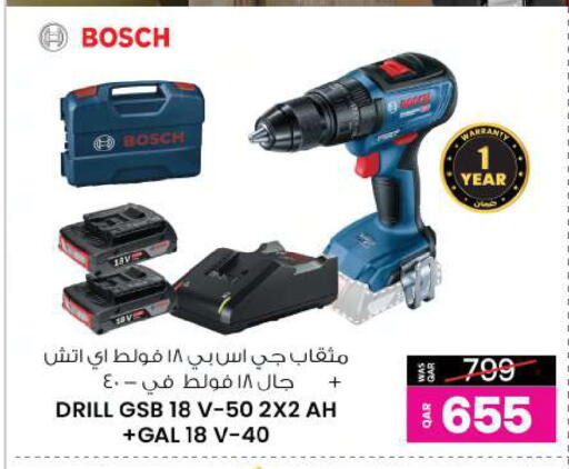 available at أنصار جاليري in قطر - الشحانية