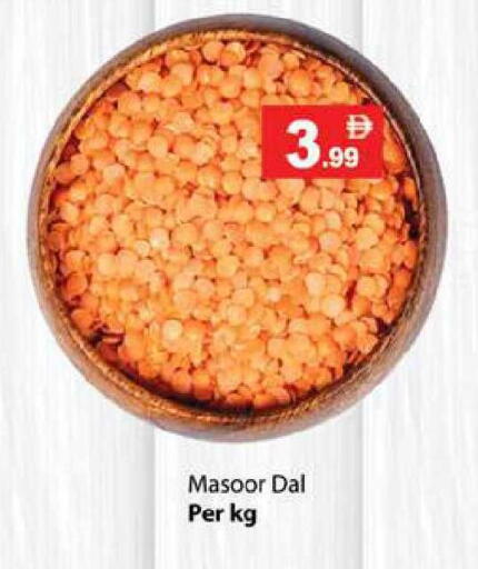 available at Zain Mart Supermarket in UAE - Ras al Khaimah