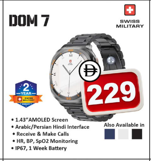 available at Safari Hypermarket in UAE - Sharjah / Ajman