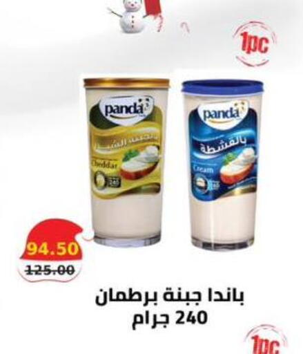 available at سمارت ماركت in Egypt - القاهرة