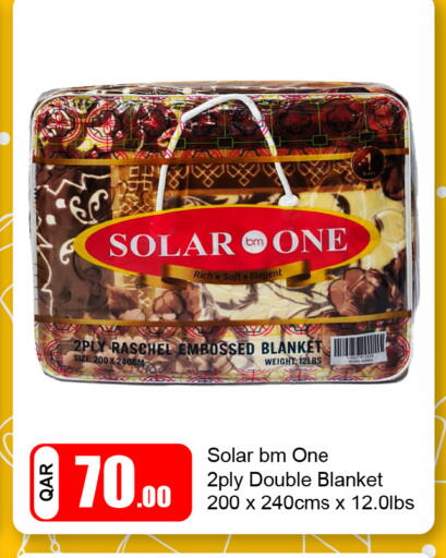 available at جي-ماكس هايبرماركت in قطر - الريان