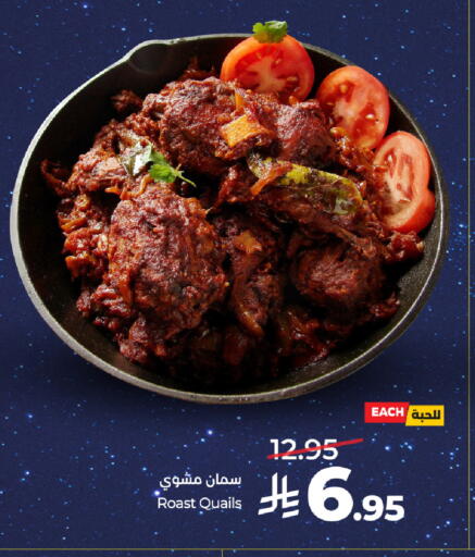 available at LULU Hypermarket in KSA, Saudi Arabia, Saudi - Tabuk