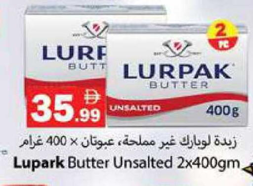 available at زين مارت سوبرماركت in الإمارات العربية المتحدة , الامارات - رَأْس ٱلْخَيْمَة