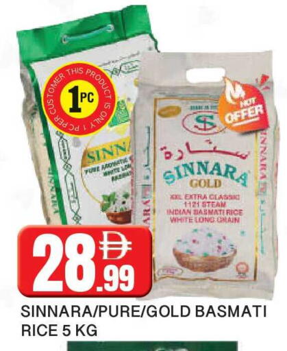 available at AL MADINA in UAE - Sharjah / Ajman