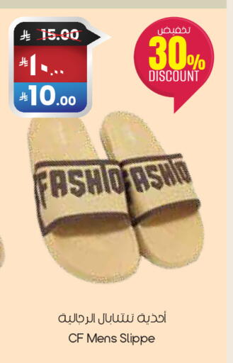 available at ستي فلاور in مملكة العربية السعودية, السعودية, سعودية - الخفجي