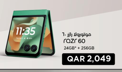 available at لولو هايبرماركت in قطر - الوكرة