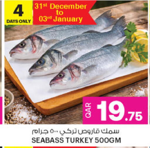 available at أنصار جاليري in قطر - الوكرة