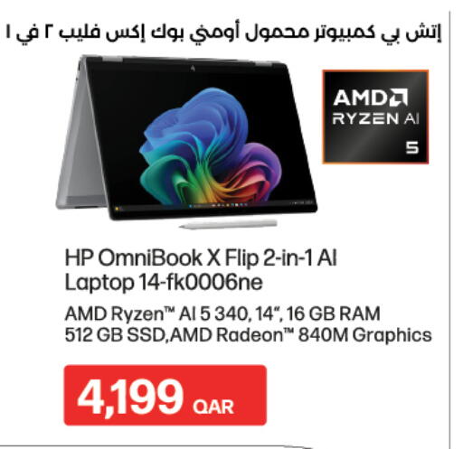 available at LuLu Hypermarket in Qatar - Al Rayyan