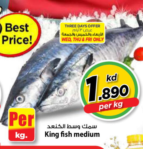 available at Mark & Save in Kuwait - Kuwait City