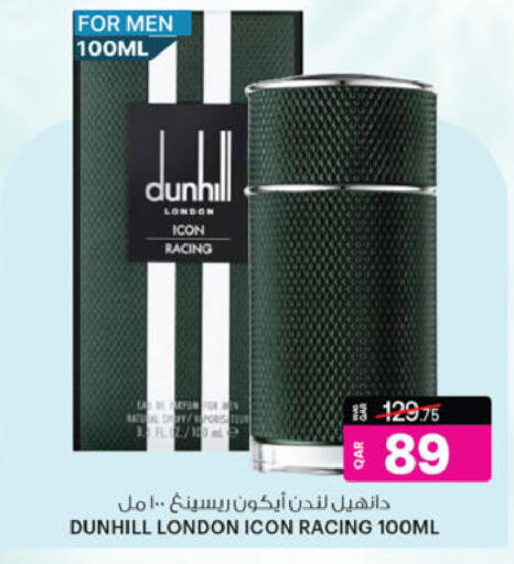 available at أنصار جاليري in قطر - الدوحة