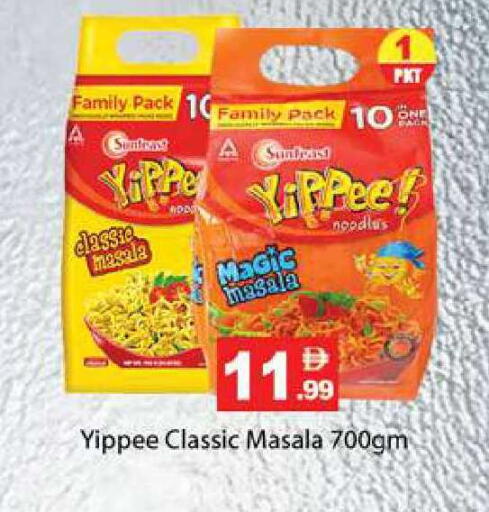 available at Zain Mart Supermarket in UAE - Ras al Khaimah