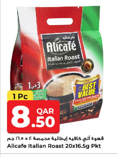 available at Rawabi Hypermarket in Qatar - Al Shamal