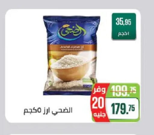 available at Seoudi Supermarket in Egypt - Cairo