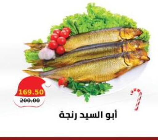 available at سمارت ماركت in Egypt - القاهرة