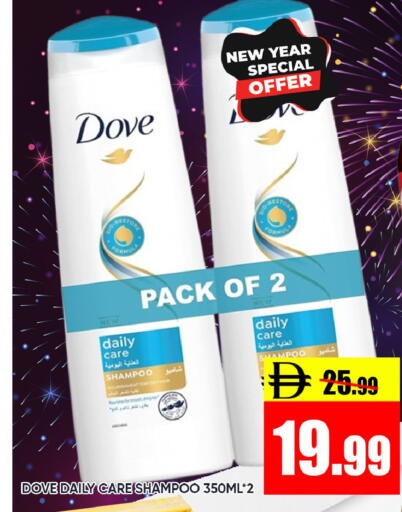 available at Leptis Hypermarket  in UAE - Ras al Khaimah