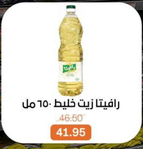 available at بيت الجملة in Egypt - القاهرة