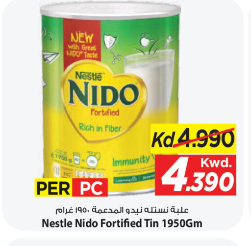 available at مارك & سايف in الكويت - محافظة الأحمدي