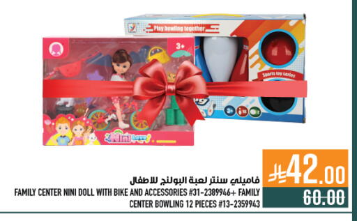 available at Abraj Hypermarket in KSA, Saudi Arabia, Saudi - Mecca