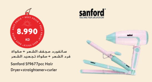 available at جراند هايبر in الكويت - محافظة الجهراء