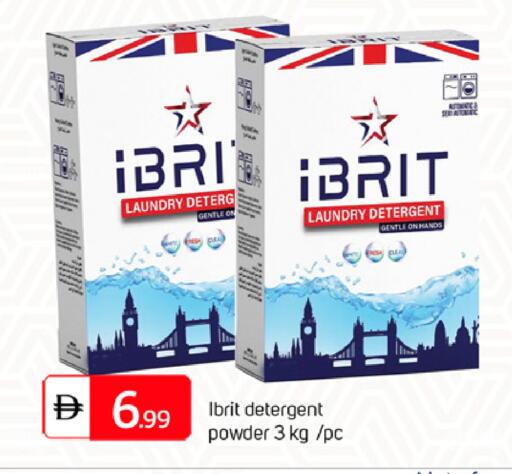 available at سوق طلال in الإمارات العربية المتحدة , الامارات - الشارقة / عجمان