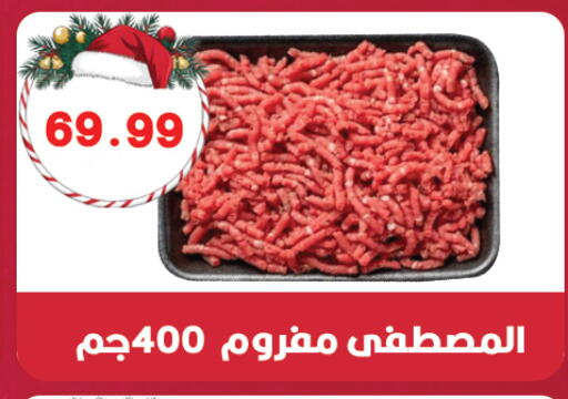 available at هايبر القدس in Egypt - القاهرة