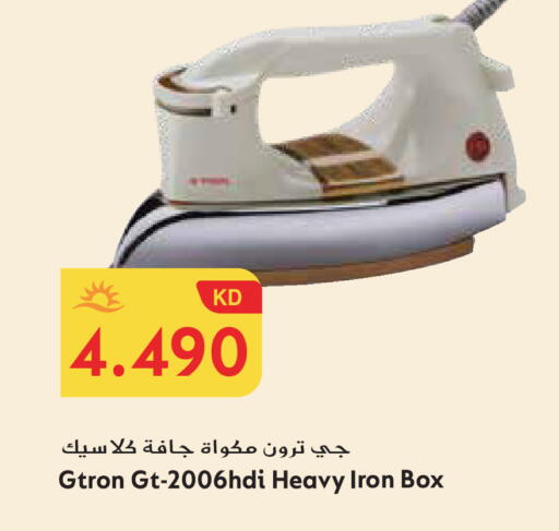 available at Grand Hyper in Kuwait - Ahmadi Governorate