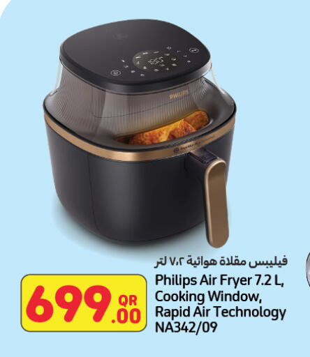 available at لولو هايبرماركت in قطر - الشمال