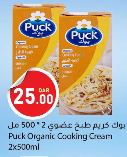 available at دانا ماركت in قطر - الوكرة