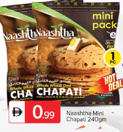 available at TALAL MARKET in UAE - Sharjah / Ajman