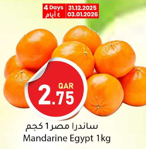 from Egypt available at دانا ماركت in قطر - الدوحة