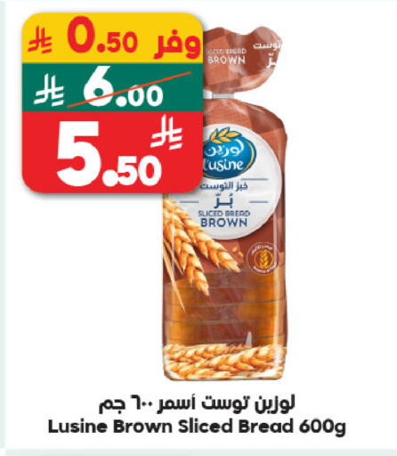available at Dukan in KSA, Saudi Arabia, Saudi - Medina