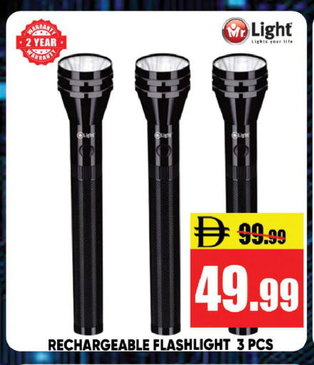 available at Leptis Hypermarket  in UAE - Ras al Khaimah