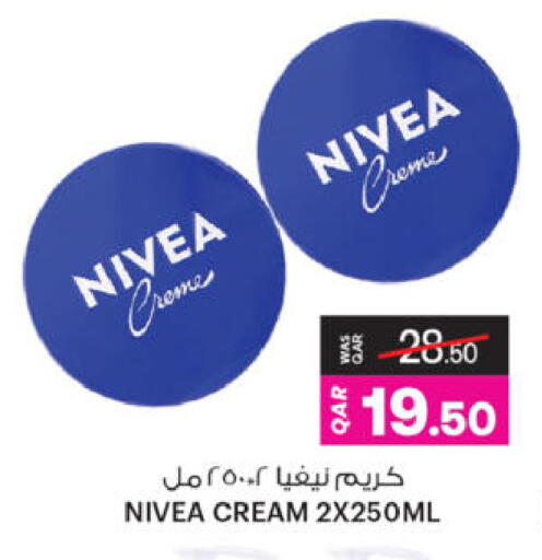 available at أنصار جاليري in قطر - الدوحة