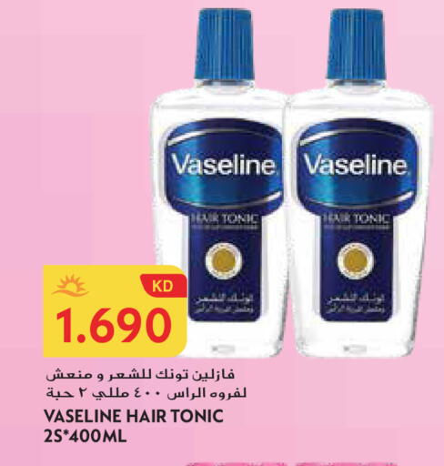 available at جراند هايبر in الكويت - محافظة الأحمدي