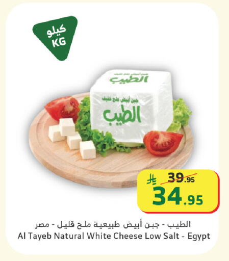 available at الراية in مملكة العربية السعودية, السعودية, سعودية - القنفذة