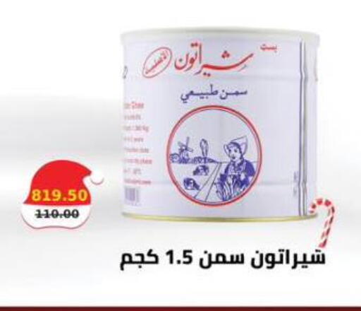 available at سمارت ماركت in Egypt - القاهرة