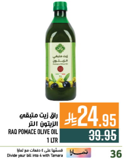 available at Abraj Hypermarket in KSA, Saudi Arabia, Saudi - Mecca