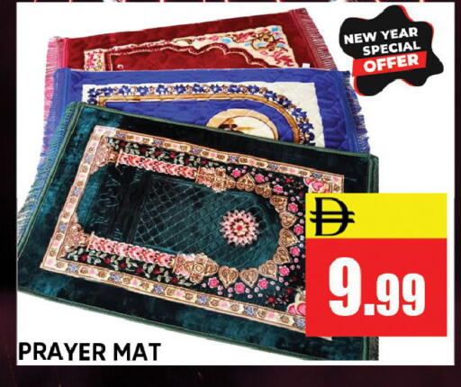 available at Leptis Hypermarket  in UAE - Ras al Khaimah