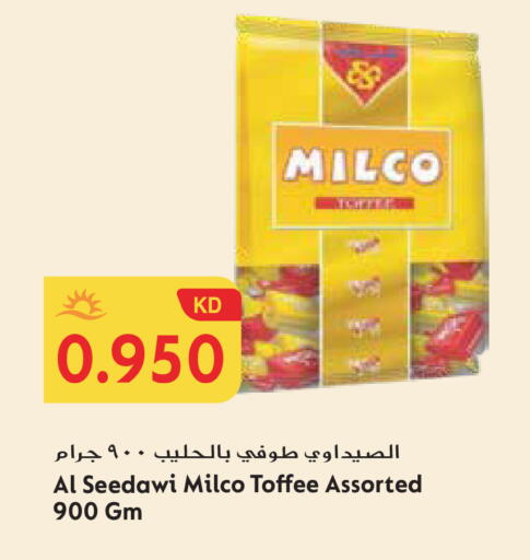 available at Grand Hyper in Kuwait - Ahmadi Governorate