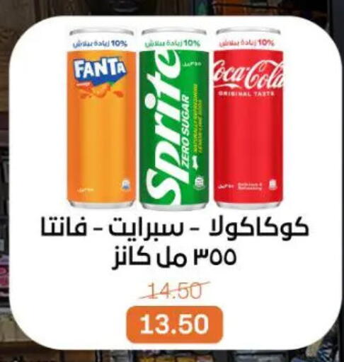 available at جملة ماركت in Egypt - القاهرة