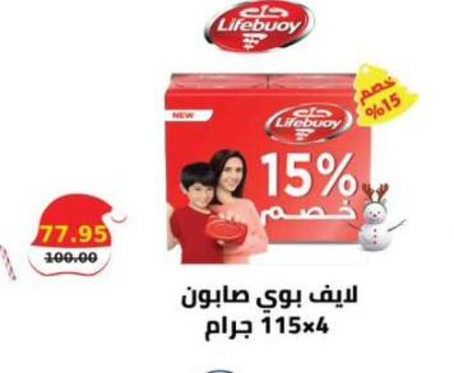 available at سمارت ماركت in Egypt - القاهرة