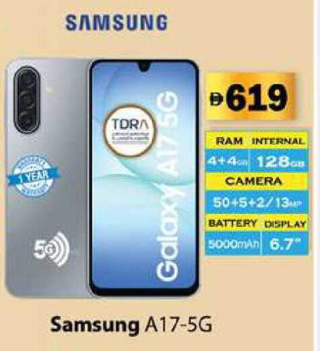 available at زين مارت سوبرماركت in الإمارات العربية المتحدة , الامارات - رَأْس ٱلْخَيْمَة