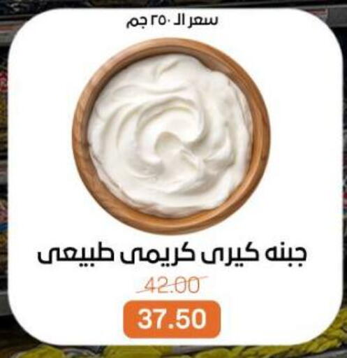 available at Beit El Gomla in Egypt - Cairo