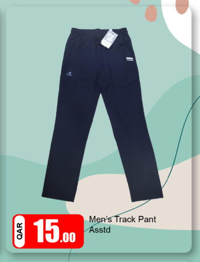 available at جي-ماكس هايبرماركت in قطر - الوكرة